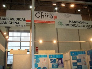 中國(guó)醫(yī)療器械行業(yè)協(xié)會(huì)考察德國(guó)杜塞爾多夫08展會(huì)