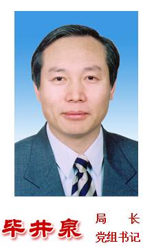 國(guó)務(wù)院再次調(diào)整CFDA人事工作?。ǜ阶钚骂I(lǐng)導(dǎo)介紹）